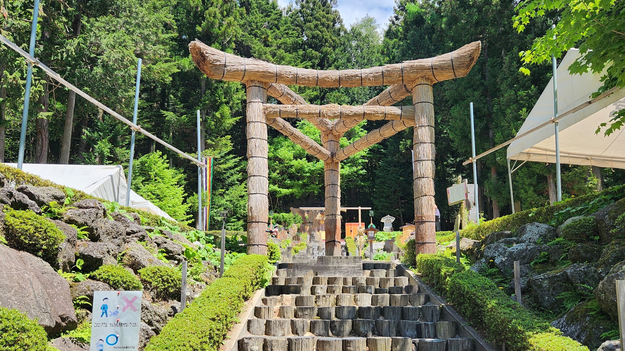 不二阿祖山太神宮は怪しい？日本最古の神社の謎とご利益を解説