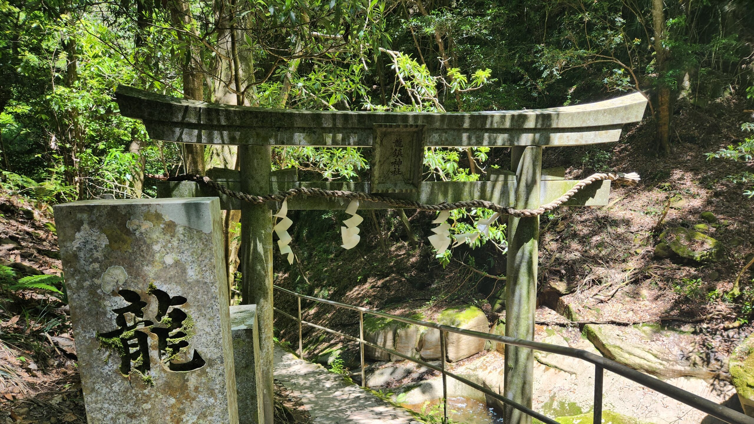 龍神様が棲む秘境。龍鎮神社の魅力とアクセス方法まとめ