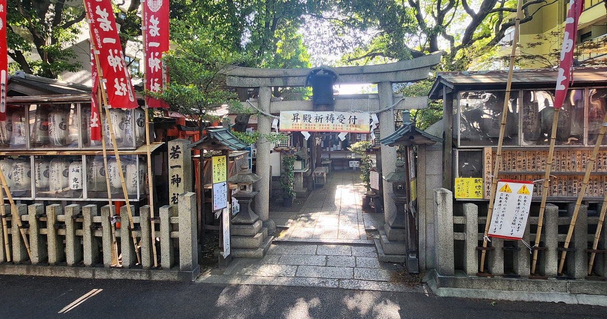 開運出世の水も!若一神社の楽しみ方まとめ