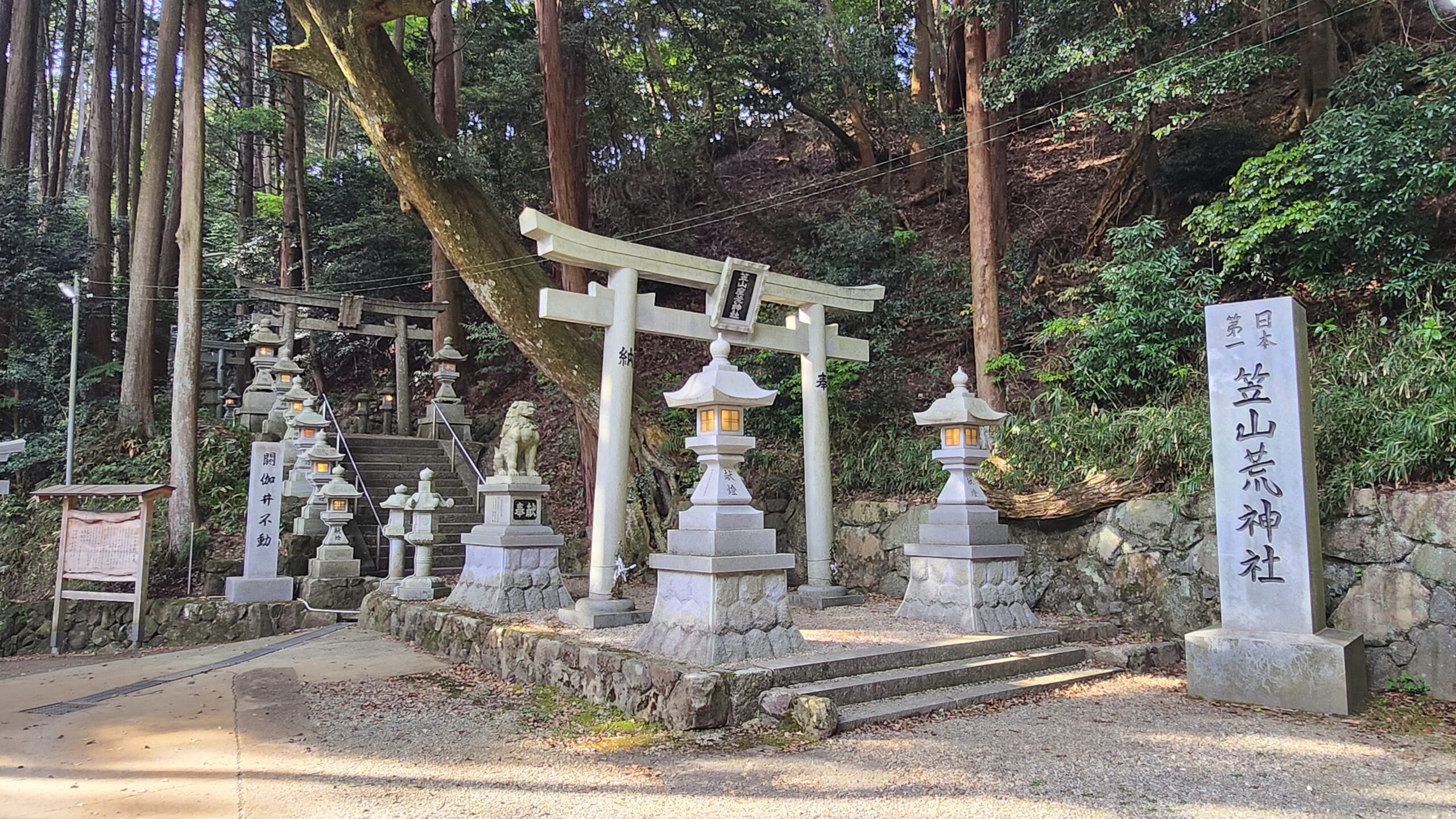 かまどの神様！笠荒山神社の魅力