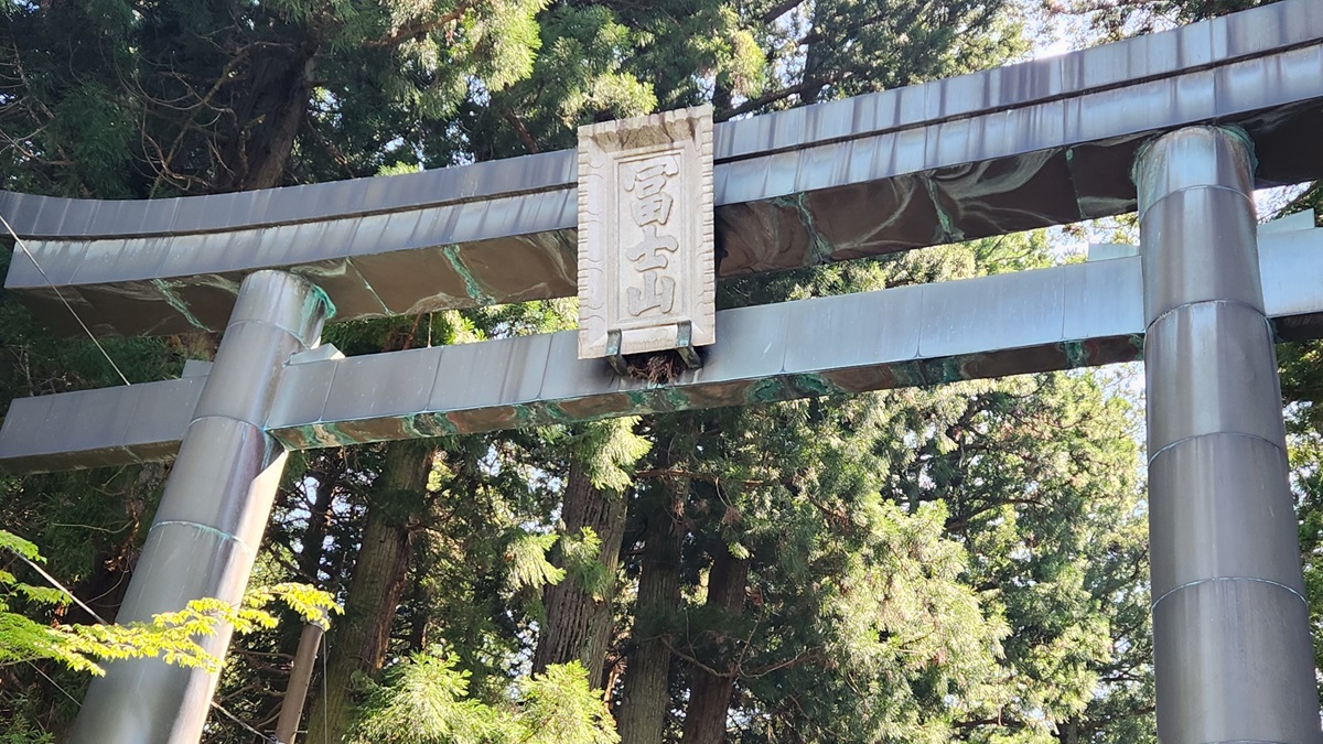 富士山信仰の聖地!北口本宮冨士浅間神社の魅力に迫る
