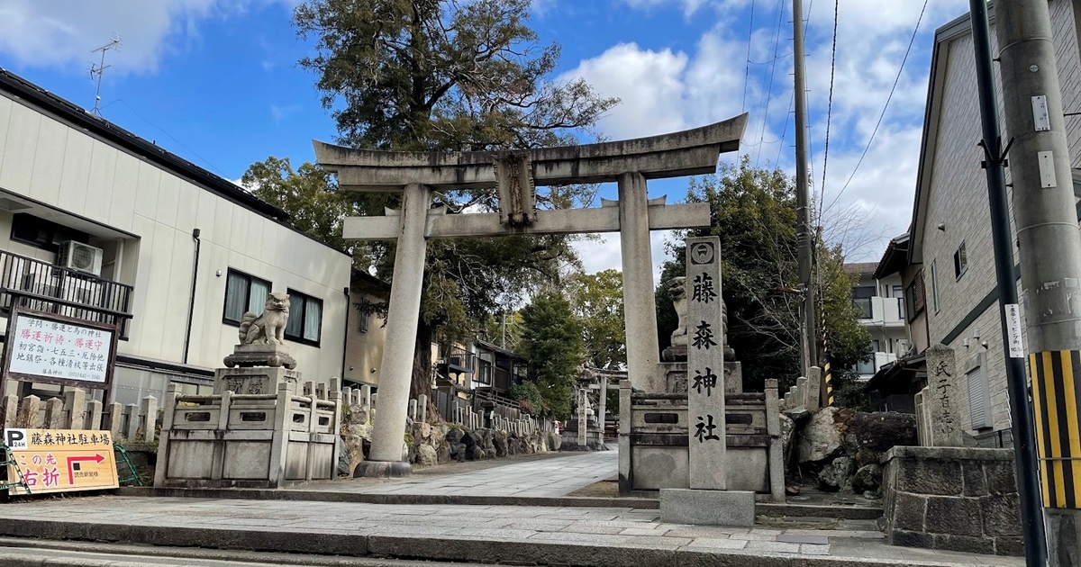 勝運アップ！藤森神社で馬の神様にお参りしよう