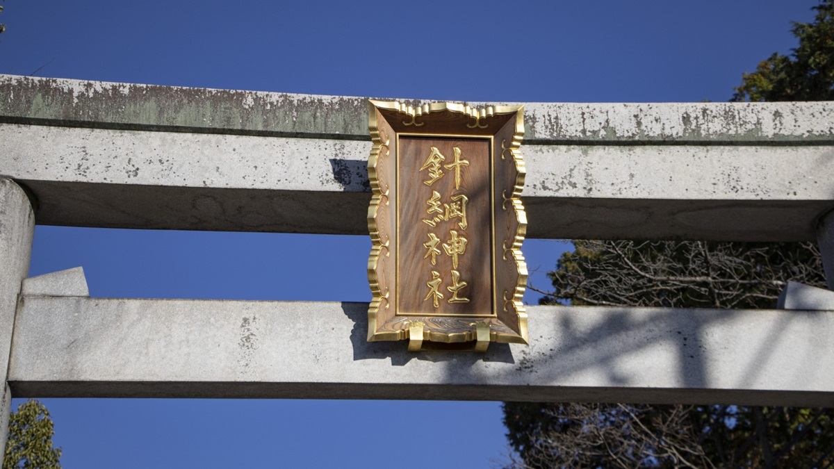 安産と子授けのパワースポット！愛知・犬山の針綱神社とは？